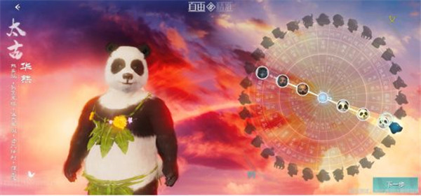 新手攻略截图1