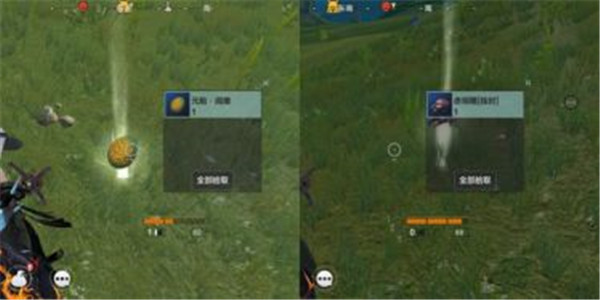 新手攻略截图4