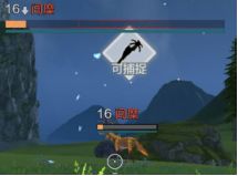 新手攻略截图6