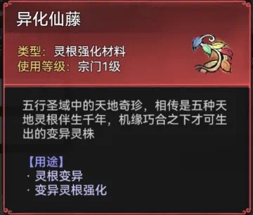 山海世界开启条件及玩法攻略截图2