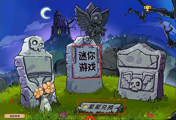 更新内容截图2