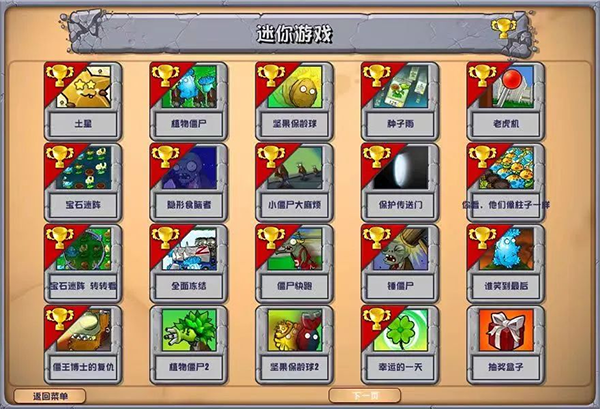 更新内容截图3
