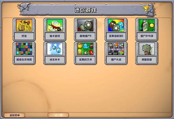 更新内容截图4