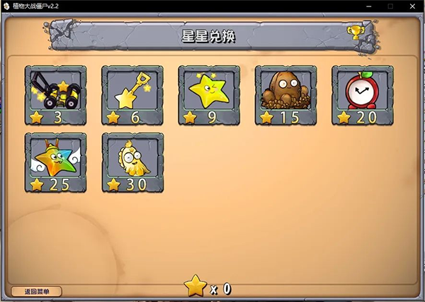 更新内容截图5