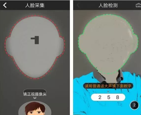 养老保险待遇资格认证操作指南4
