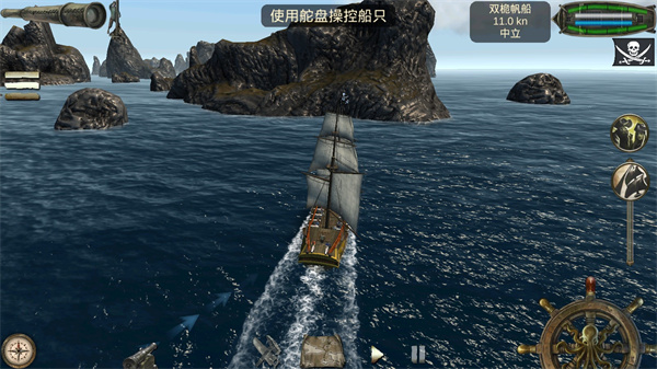 游戏攻略截图1