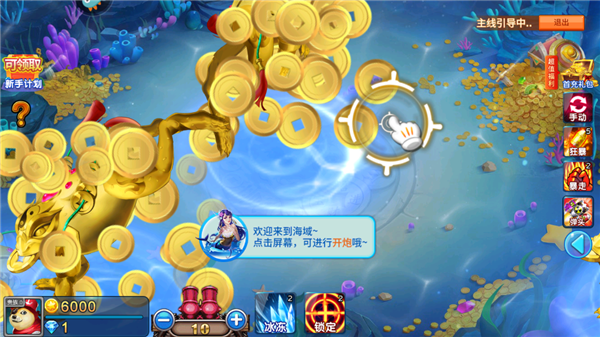 新手开局指南3