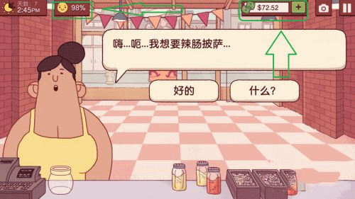 游戏玩法截图1
