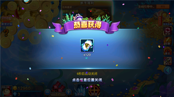 新手开局指南5