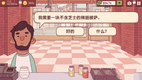 游戏玩法截图7