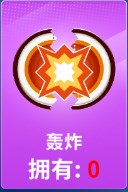 狙击手冠军电脑版道具介绍 第5张图片