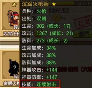 兵种推荐jt