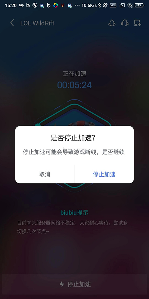 换节点2