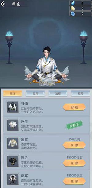 时装介绍1