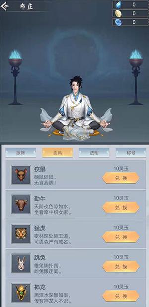 时装介绍2