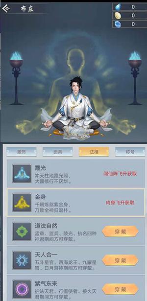 时装介绍3
