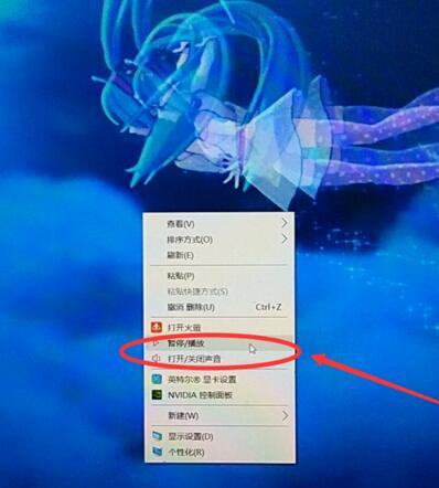 火萤视频桌面去广告版使用方法5