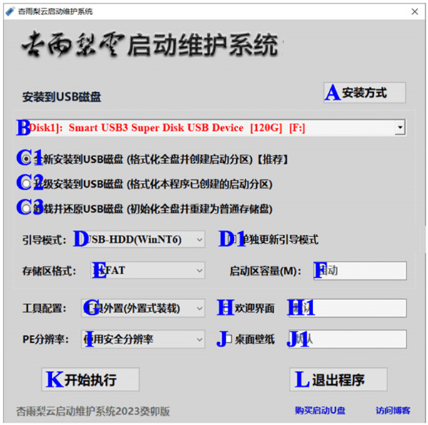 基本操作教程截图1