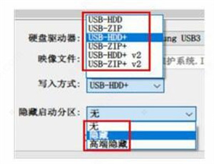 安装说明截图2