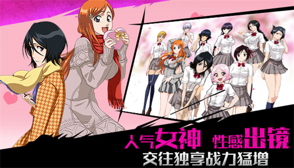 无限纷争电脑版 第3张图片