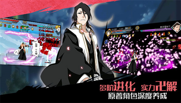 无限纷争电脑版 第5张图片