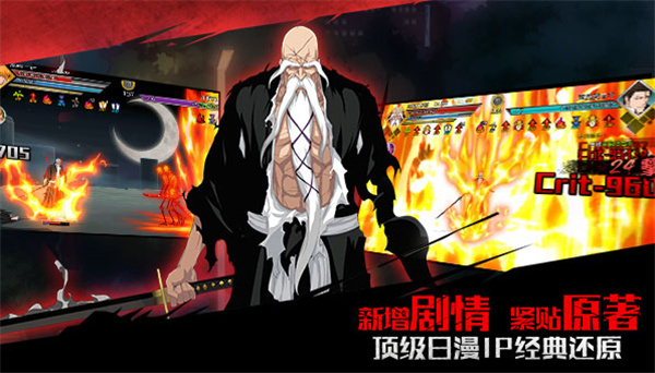 无限纷争电脑版 第4张图片