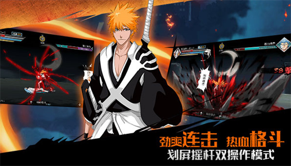 无限纷争电脑版 第1张图片