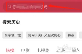 看不了解决方法2