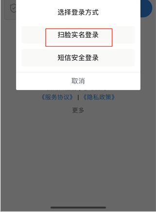 辽宁移动办税怎么缴纳社保费5