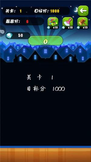 新手攻略2