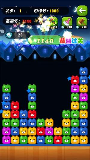新手攻略5
