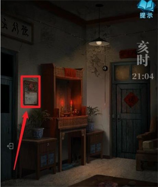 攻略介绍1