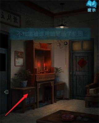 攻略介绍2