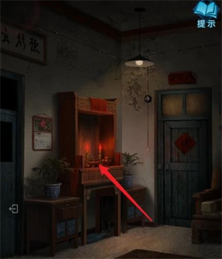 攻略介绍3