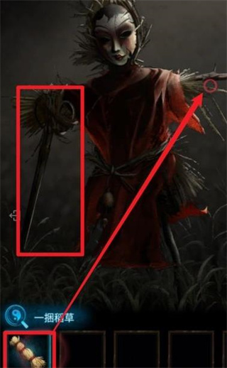 攻略介绍11