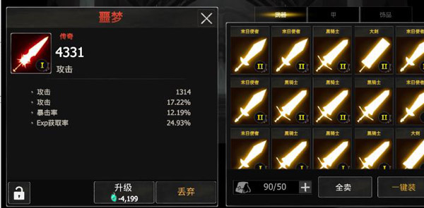 死亡之影黑暗骑士皮肤全解版游戏攻略1