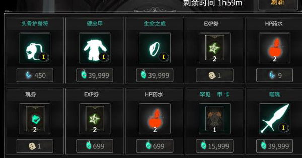 死亡之影黑暗骑士皮肤全解版游戏攻略4