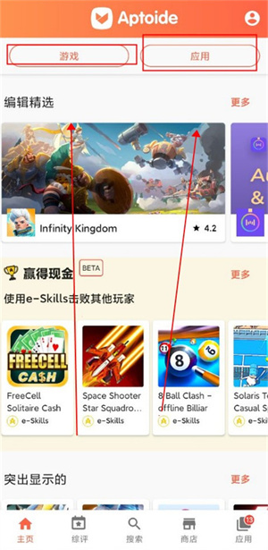 软件使用指南截图1