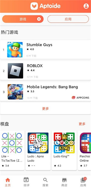软件使用指南截图2