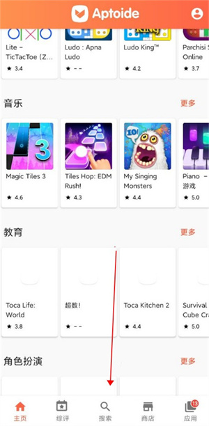 软件使用指南截图4