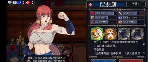 新手攻略截图2