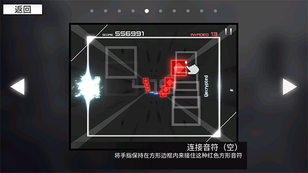 游戏玩法介绍截图5