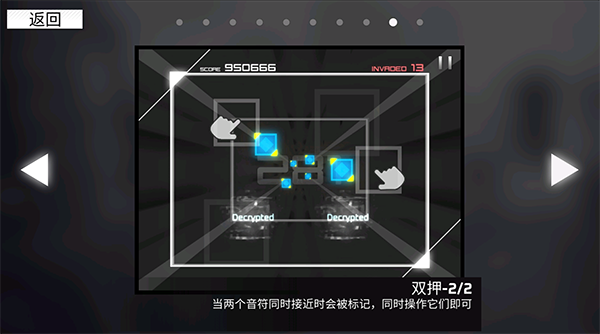 游戏玩法介绍截图9