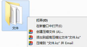 快压使用教程截图1