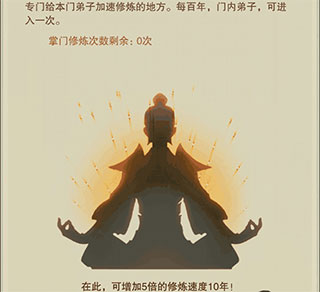 太上内观经获得方法截图2