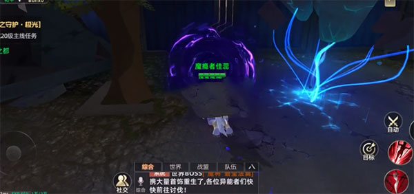 异能都市电脑版装备升星玩法攻略截图1