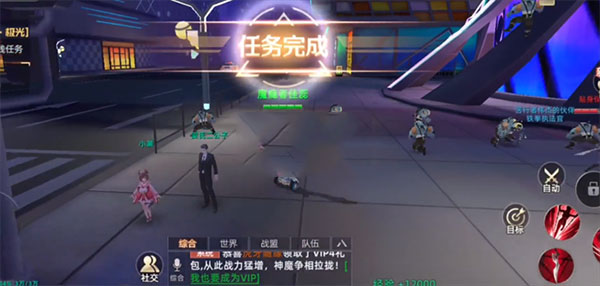 异能都市电脑版装备升星玩法攻略截图3