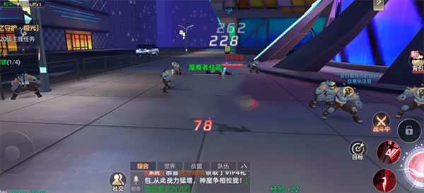 异能都市电脑版装备升星玩法攻略截图4