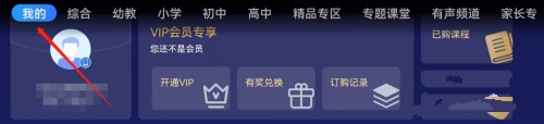 使用方法截图1
