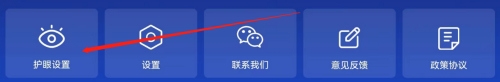 使用方法截图2